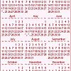 ASAO Show Dates booklet